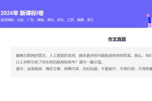 必威体育网页登录截图4